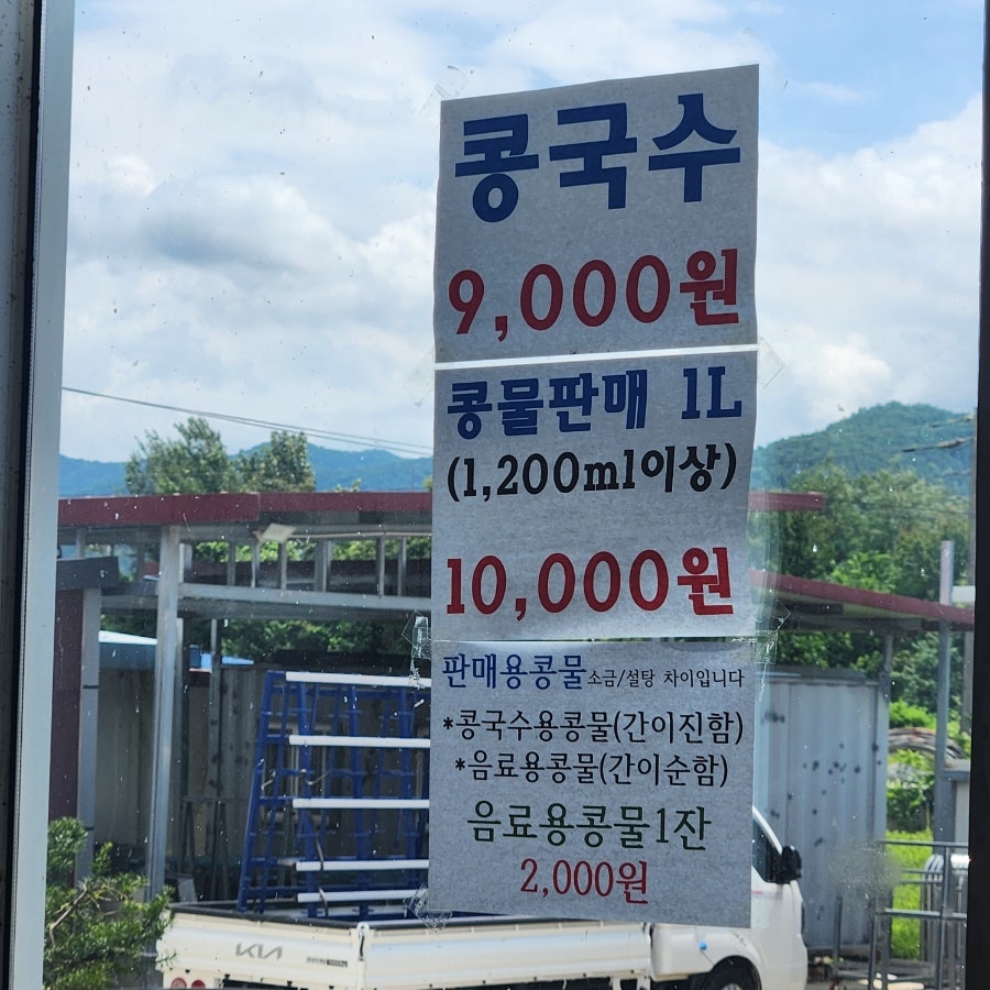 청마루뼈다귀 사진 3