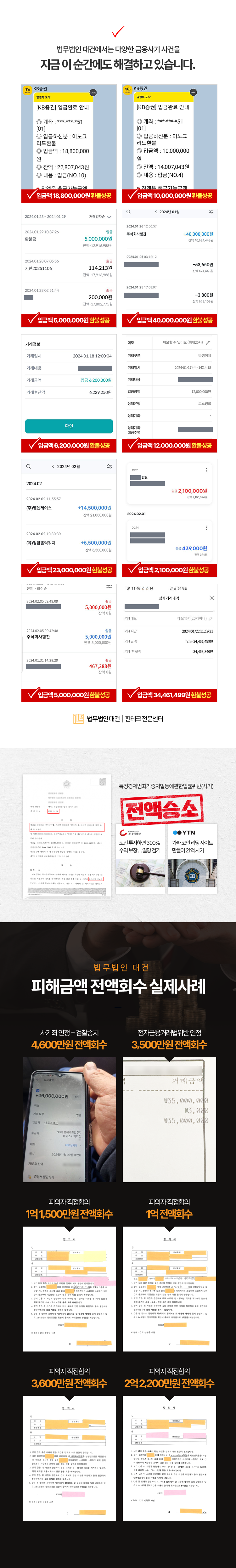 iExec(아이젝) 사칭ㅣ 코인거래소 사기 사례 : 네이버 블로그