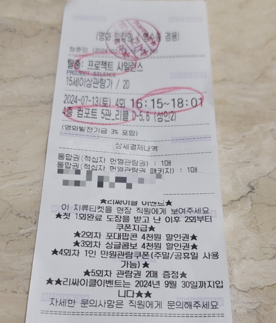 네네치킨 우산소촌점 사진 2