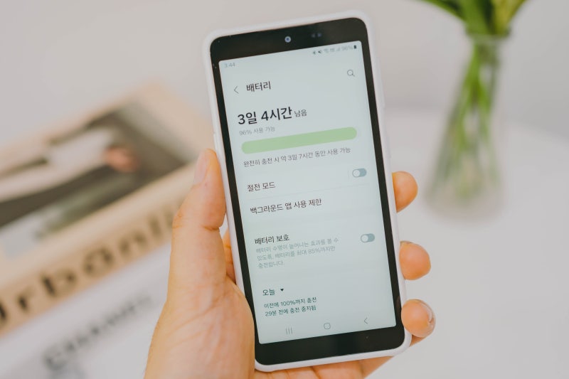 삼성 갤럭시 스마트폰 배터리 수명 교체 주기 비용 확인