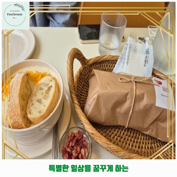 아쥬떼