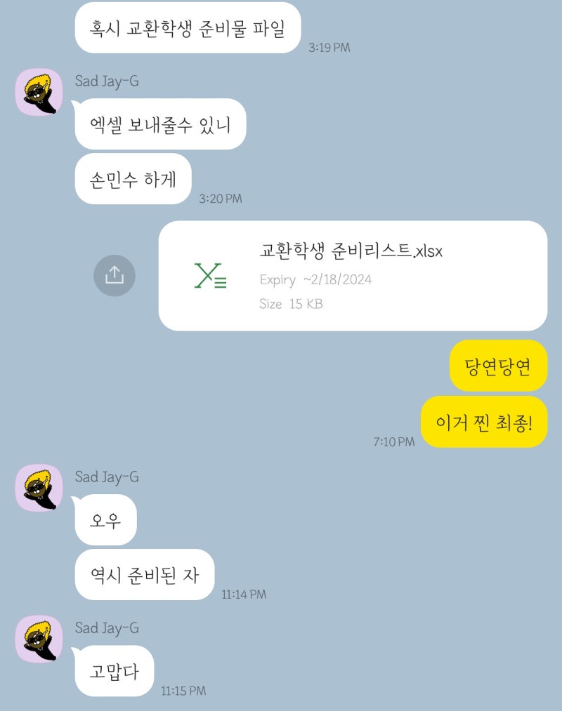 [영국교환학생] 6개월 영국 교환학생 준비물 체크리스트 A to Z 1탄!