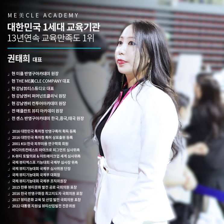  반영구학원비용 비교는 정답이 아닙니다