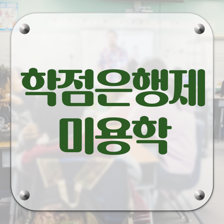  과정 보지 않고도 , 헤어자격증 땄어요