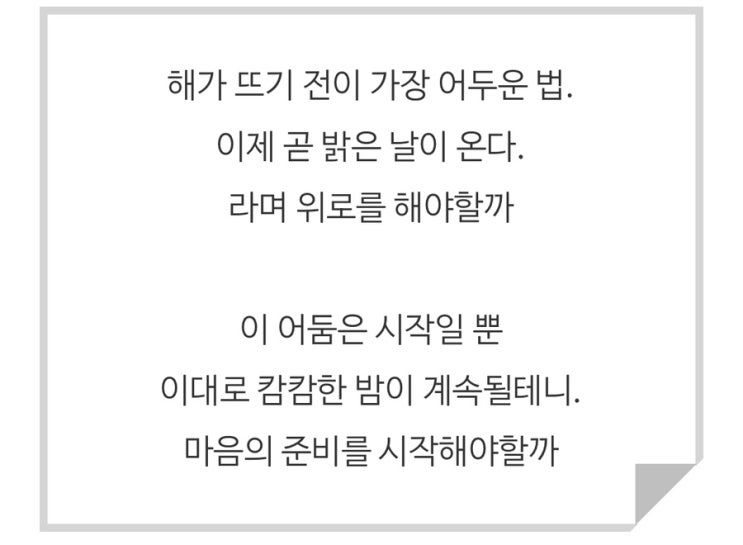 위기의 삼성라이온즈ep.2_<b>박진만감독</b> 경질설, 풍문인가 의도적... 