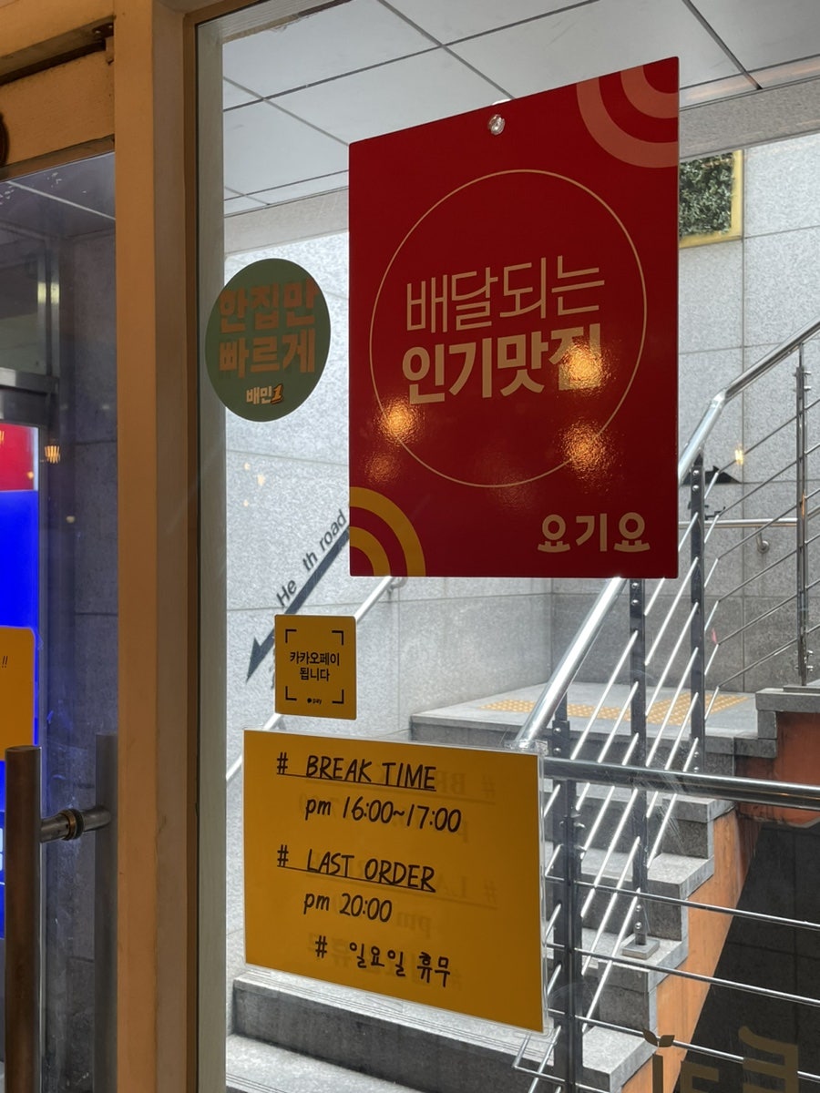 스파게티스토리 메가스터디타워점 사진 5