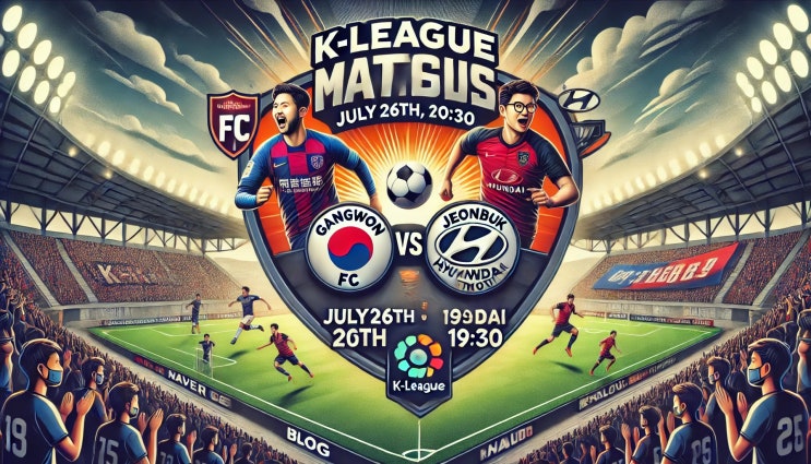 2024년 7월 26일 (금) K-리그 : <b>강원</b> vs <b>전북</b> <b>경기</b> 분석과 리뷰... 