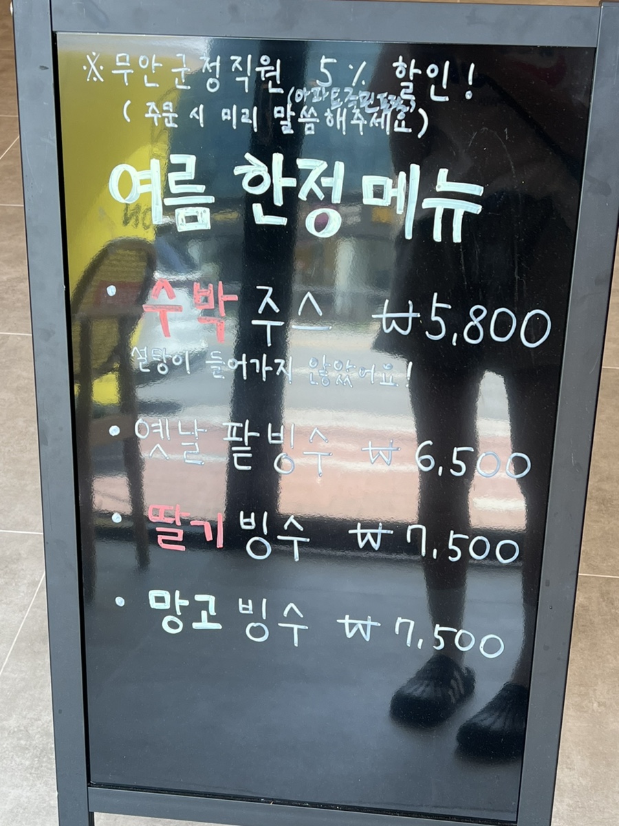 어니언550 사진 4