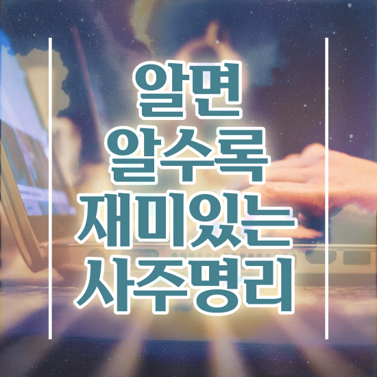  군상담심리사 , 심리상담사 자격증 학습한 후기 알아볼게요
