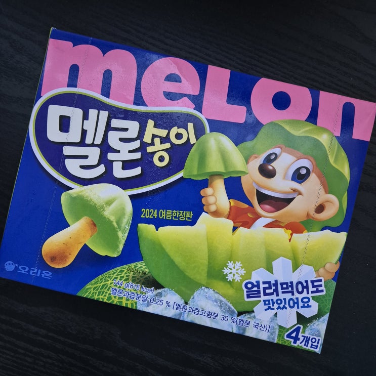 2024 여름 한정판, 오리온 멜론 송이/ 신상 해태 CJ 후렌치파이오미자청/ 신상 과자 솔직 후기