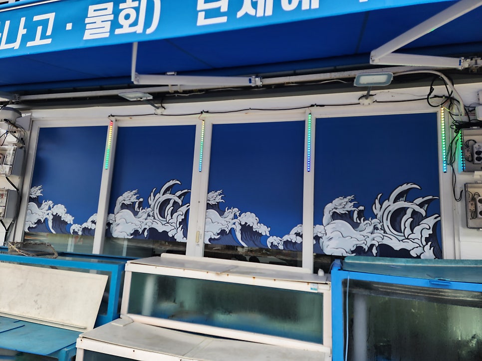 만복회수산 사진 1