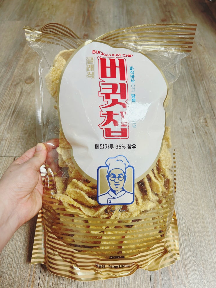  클래식 버큇칩 다이어트 간식 구매 후기