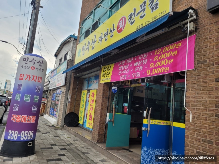 민수산 사진 2