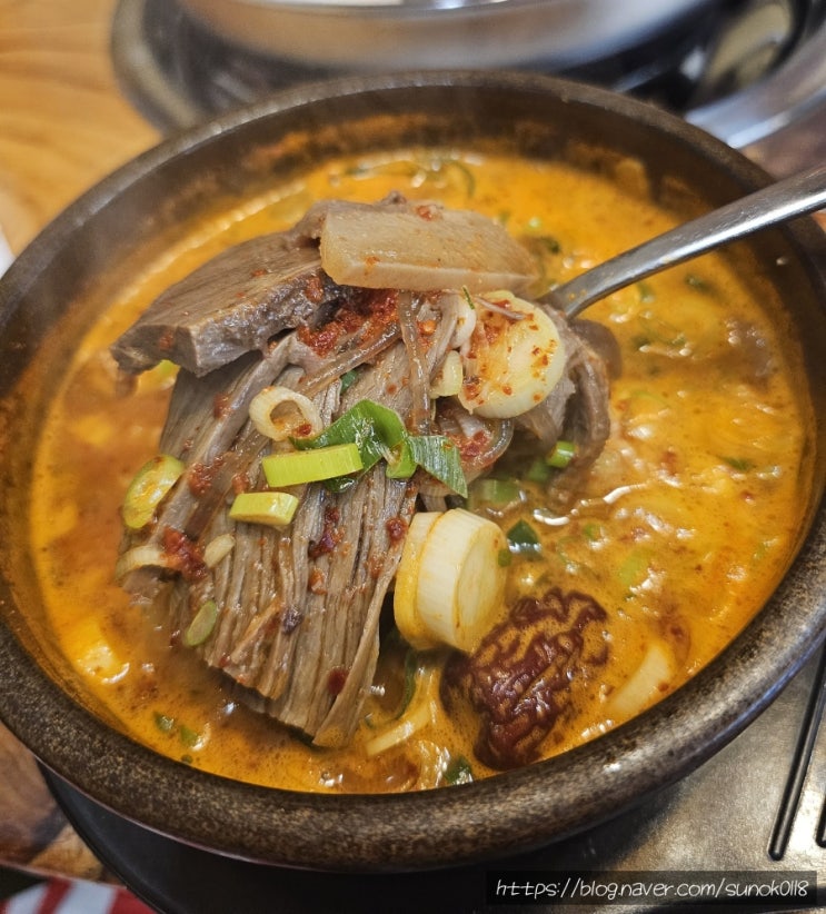  야당 국밥 주말 점심 메뉴 황룡산한우소머리국밥