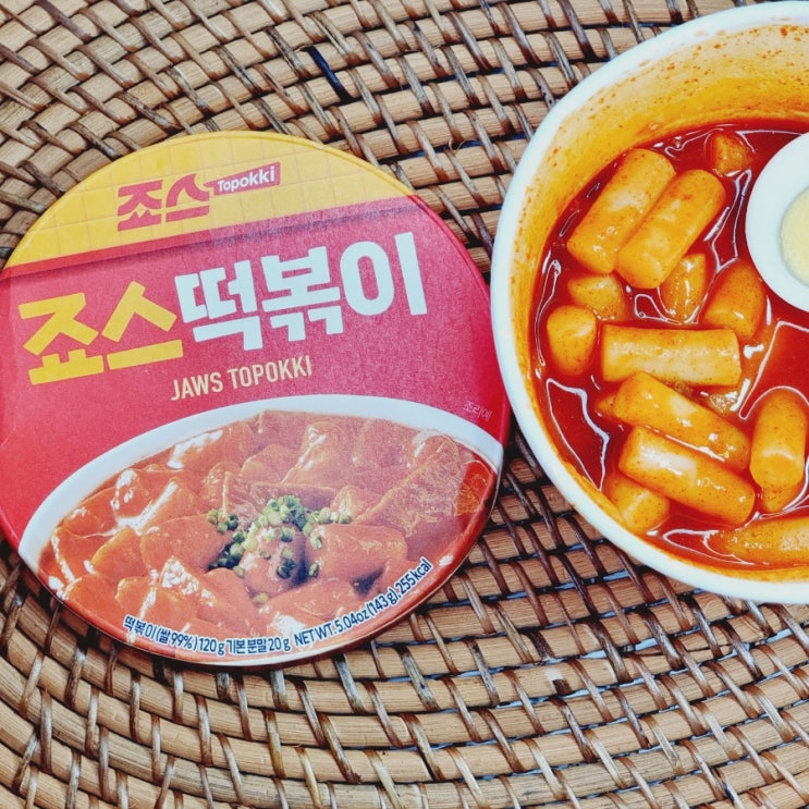  죠스떡볶이 컵떡볶이 간편밀키트