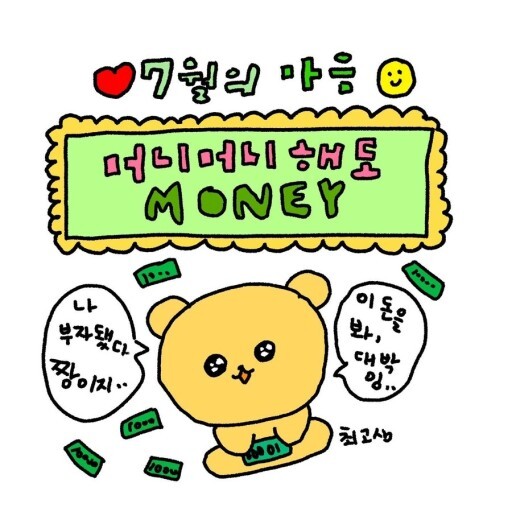 5번째 블챌이니까 별이 다섯개 ! 5번째 블챌이니까 별이 다섯개 !