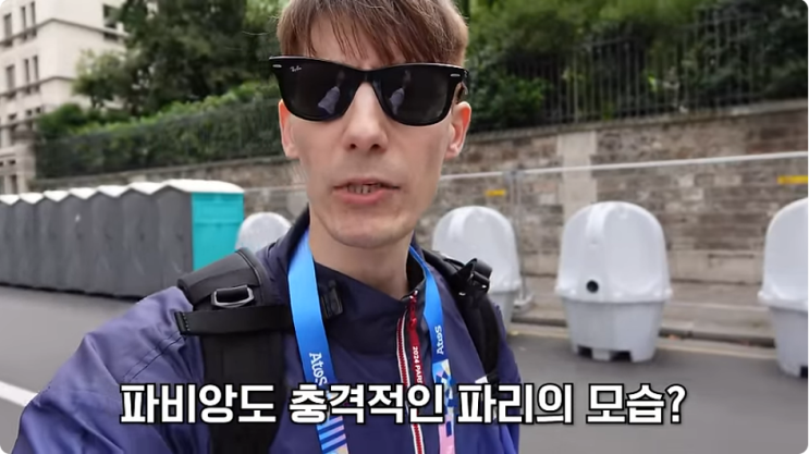 프랑스인 <b>파비앙</b>도 놀란 <b>파리</b>의 충격적인 모습?