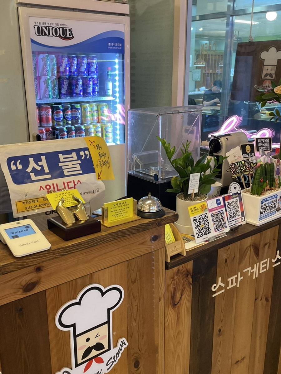 스파게티스토리 메가스터디타워점 사진 4