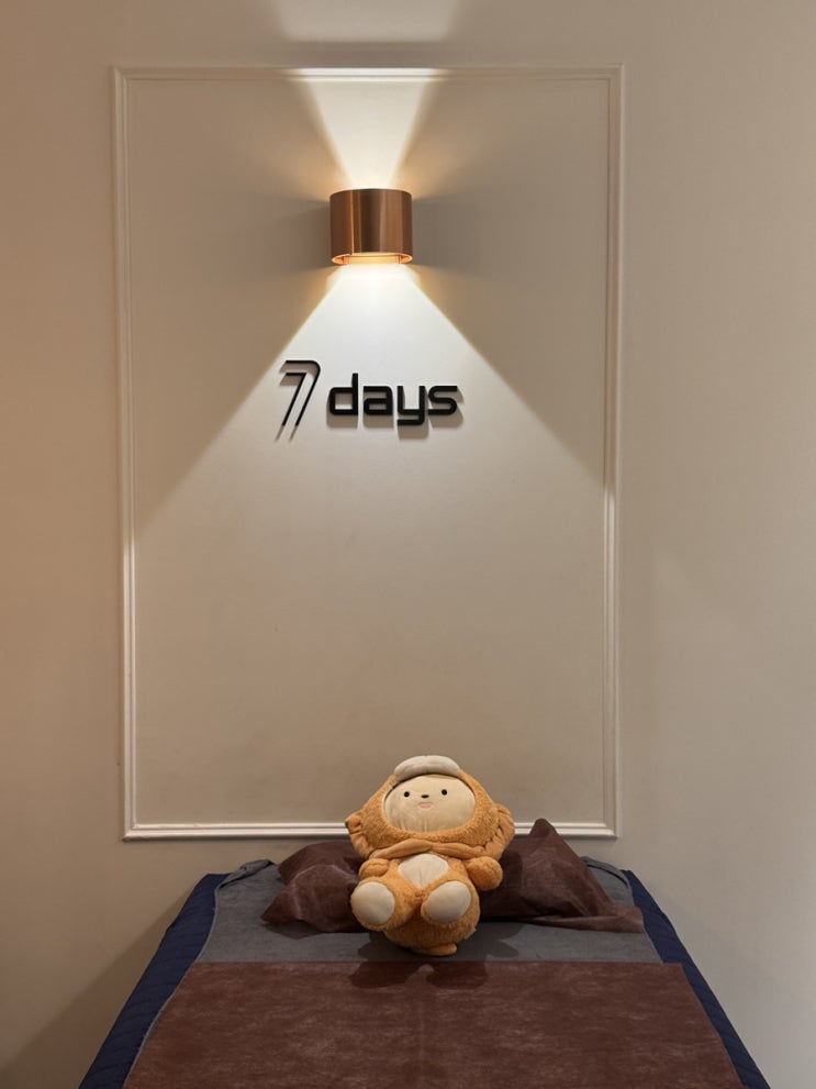  대전 동구 7days 슈가왁싱 가오점 여자 브라질리언 왁싱 후기(주기, 관리 방법, 주의사항)