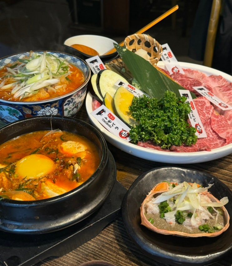  [모토이시] 분당 야탑 소고기 맛집 모임 장소 추천 후기