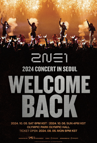 2NE1 <b>투애니원 완전체</b>로 10년만에 컴백 티켓팅 일정