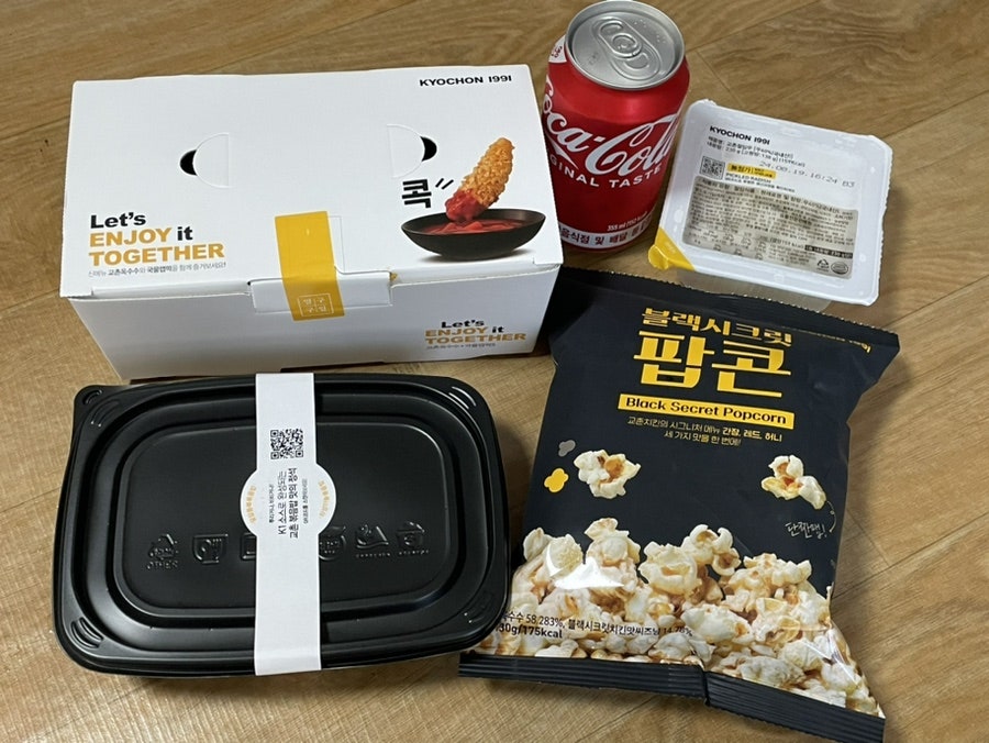 교촌치킨 조선대점 사진 2