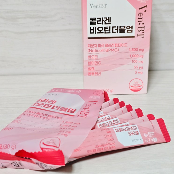  종근당 벤비티 콜라겐비오틴 더블업 이너뷰티 피부건강 관리하기!