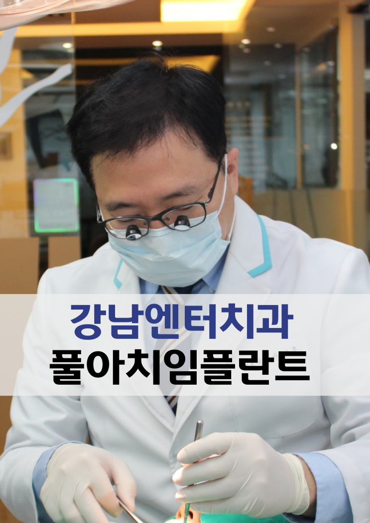  강남 디지털 풀아치 가격, 만족도 어떨까요?
