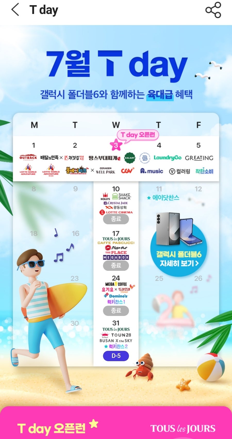 도미노피자 반야월점
