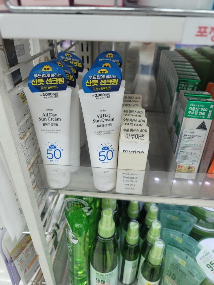  다이소화장품 가성비 꿀템