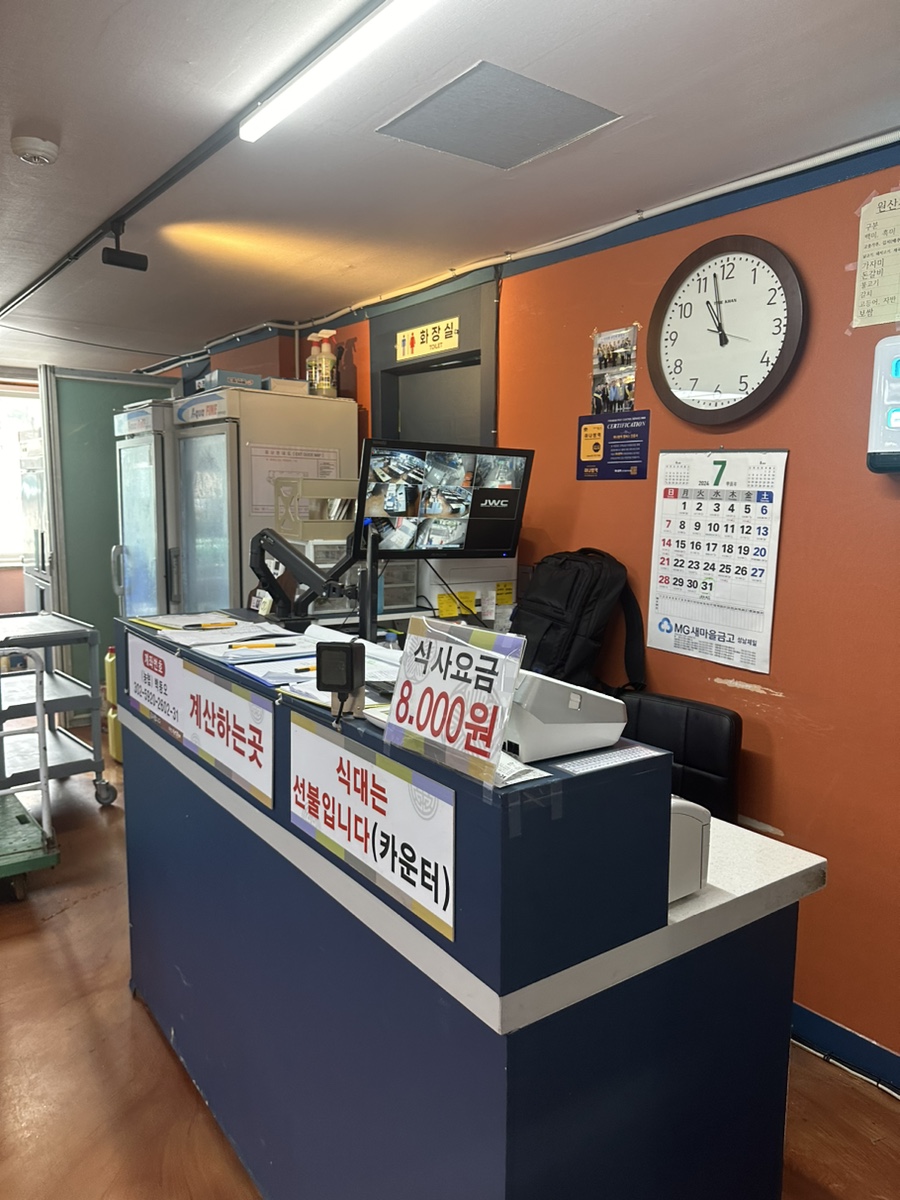 수랏간한식뷔페 사진 3