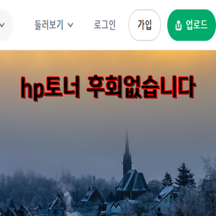<b>HP</b> <b>토너</b> 추천 & 비교 가이드| No.48A, 201X, <b>215A</b>, 150A, 136X... 