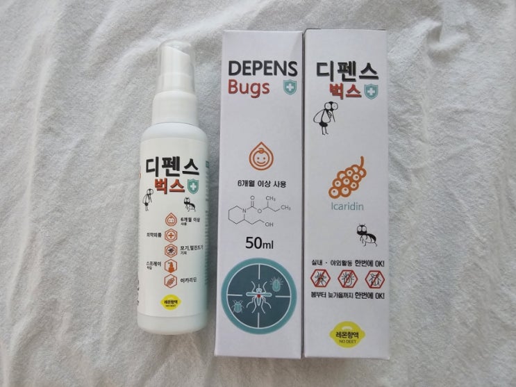  세계보건기구 WHO 아카리딘 기피성분 스프레이 모기 진드기 기피제 디펜스 벅스