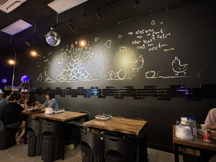 칼포니 도화점 사진 2