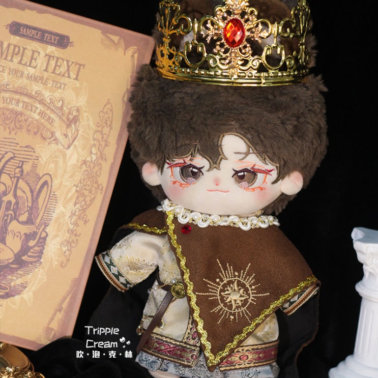  20cm 권력의 왕관 세트 인형옷 아이돌인형옷