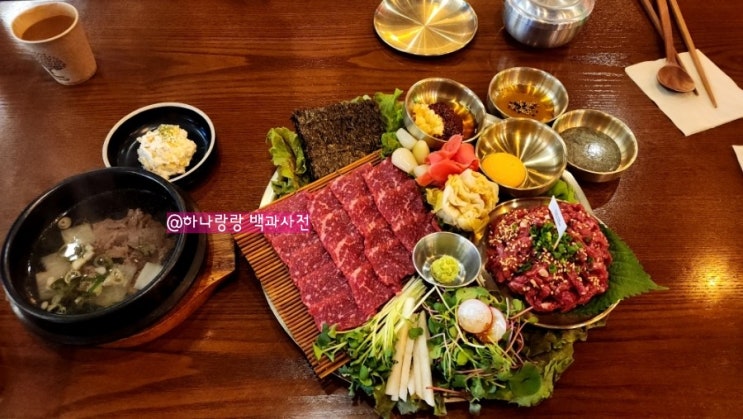 [경기 안양] 분위기 좋은 데이트 장소로 안성맞춤 안양육회맛집 귀인육회