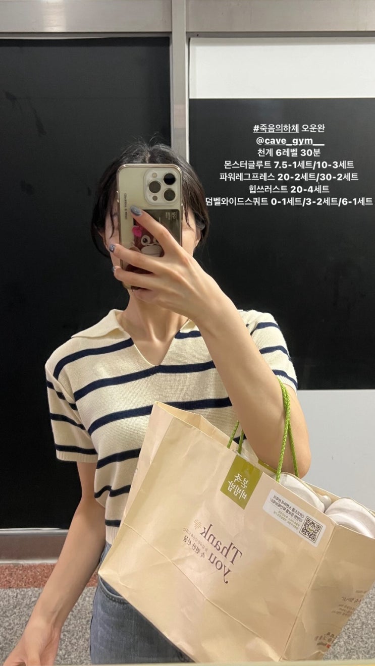  신중동 헬스장 케이브짐에서 피티 시작, 운동하라고 선물 주는 센터라니