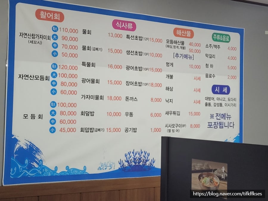 민수산 사진 5
