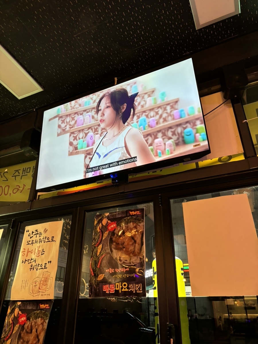 칼포니 도화점 사진 3
