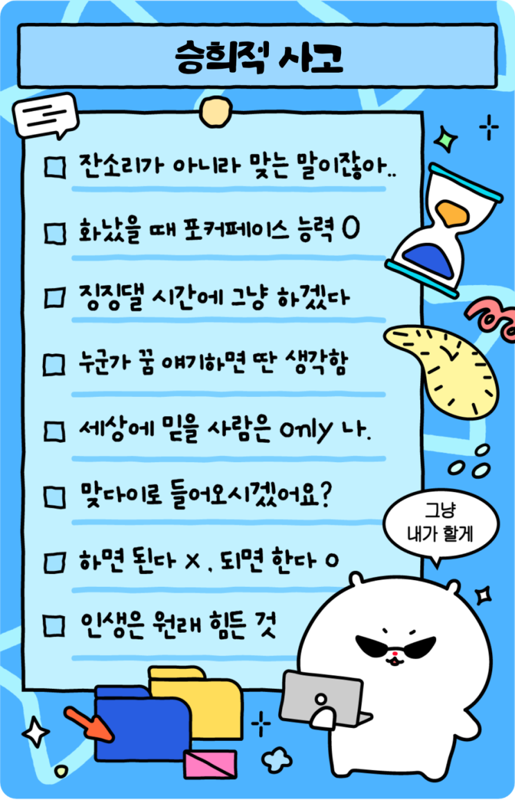  아파서 기절