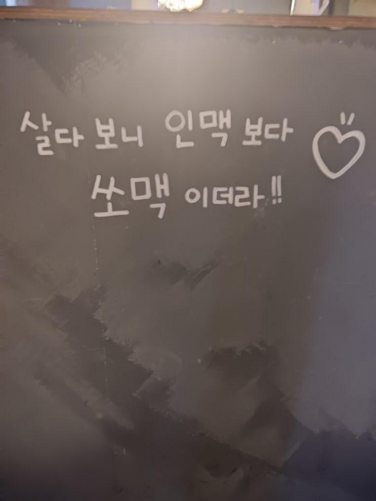  그때만난 순필씨