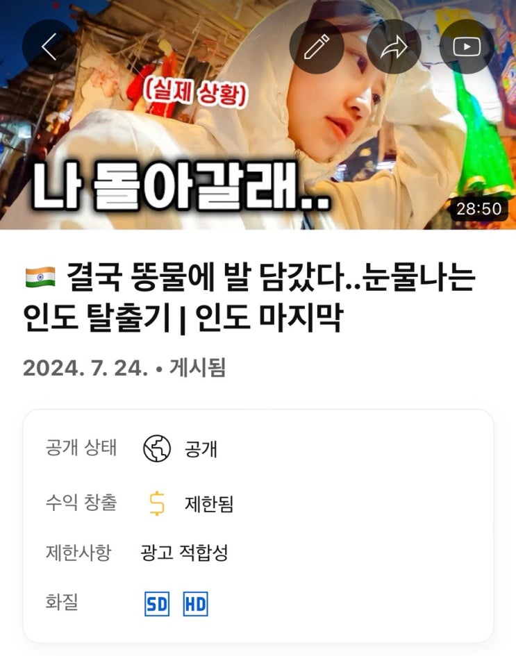 간만에 또 유튜브 노딱...구글 이노옴