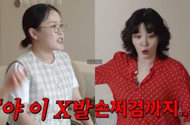 <b>박슬기</b> 김새롬 <b>갑질</b> 연예인 누구 힌트 폭로 갑론을박