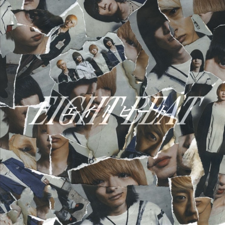  シンガーズハイ(Singer’s high/싱어즈하이) - 「エイトビート」(eight beat/에이트 비트) 가사, 독음/발음 & 해석