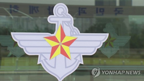 <b>정보사</b> 내부망의 대북요원 정보, <b>군무원</b> 개인 노트북 거쳐 <b>유출</b>