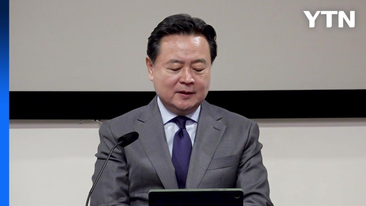 <b>주미대사</b> '<b>트럼프</b> 측, 한미동맹 전략적 중요성 확고히 인식' / YTN