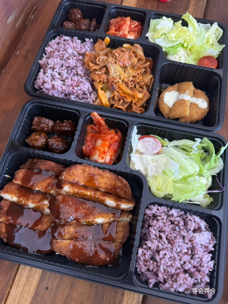  명동 중구 단체도시락으로 좋은 퀄리티 좋은 명동덮밥도시락
