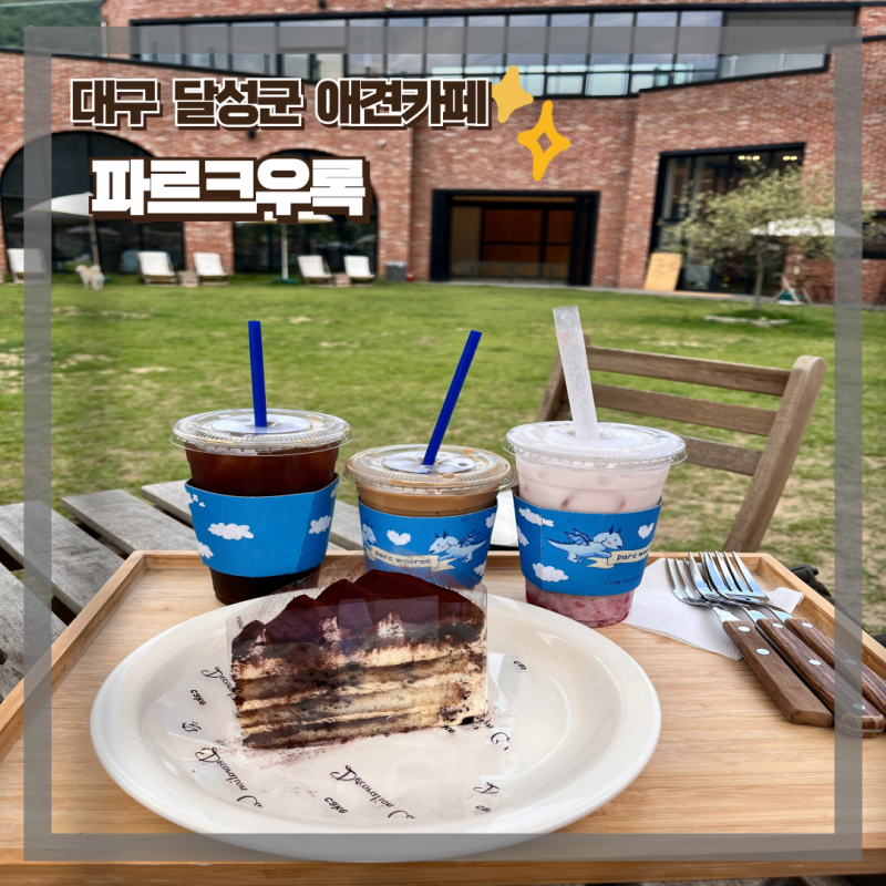 사진 2
