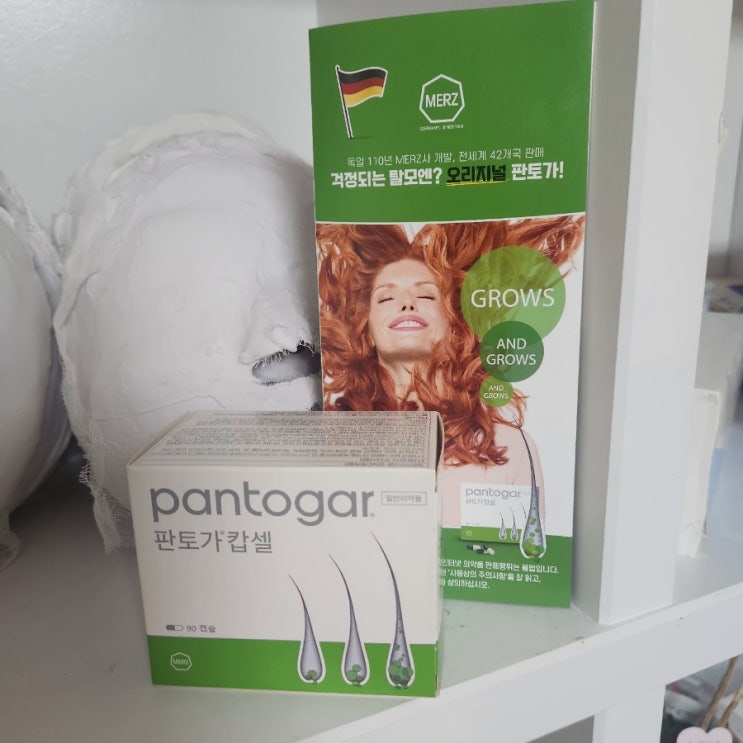 오리지널 탈모치료제 판토가 하루3알로 모발회복시키기