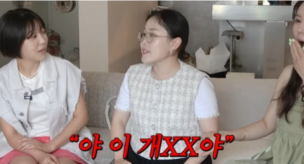모 배우 매니저 뺨때려 개XX 쌍욕도 김새롬 <b>박슬기</b> 갑질 연예인... 